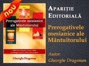 Aparitie editoriala: “Prerogativele mesianice ale Mantuitorului” – Gheorghe Dragoman